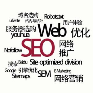 營銷型網(wǎng)站建設